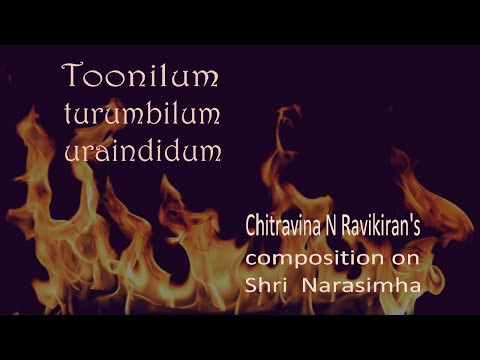 A composition on Lord Narasimha | Toonilum turumbilum  | Raga Saraswati | Ravikiran