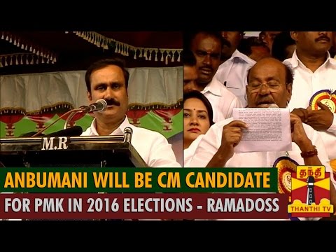 "Anbumani will be the CM Candidate for PMK in 2016 Elections" - S.Ramadoss