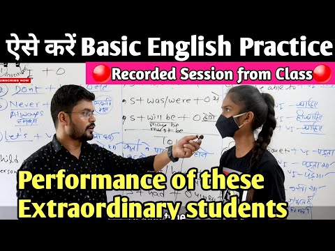 Practice session in the class इन बच्चों का अनुवाद देखकर आप चौक जायेंगे Talented students