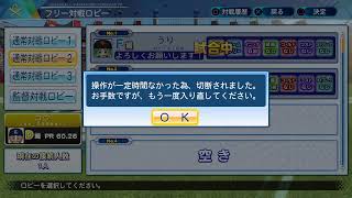 jay_toheart的PS4播送