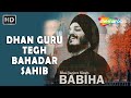 Dhan Guru Tegh Bahadar Sahib - ਧੰਨ ਗੁਰੂ ਤੇਗ਼ ਬਹਾਦਰ ਸਾਹਿਬ - Naam Simran - Bhai Jagjeet Singh Babiha