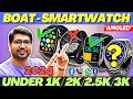 NEW LAUNCH🔥Best Boat Smartwatch Under 3000🔥Best Smartwatch Under 2000🔥Best Smartwatch Under 1500