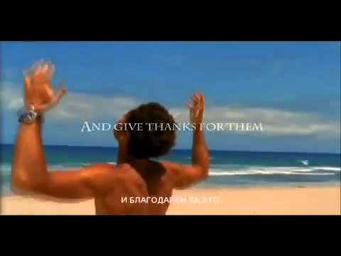 МОТИВАЦИЯ !- Начни свой день с этого видео!