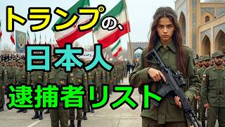 減税メガネの中国・COD:MW4・JoJo・