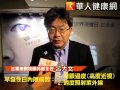 早發性白內障　工程師近視爆增千度