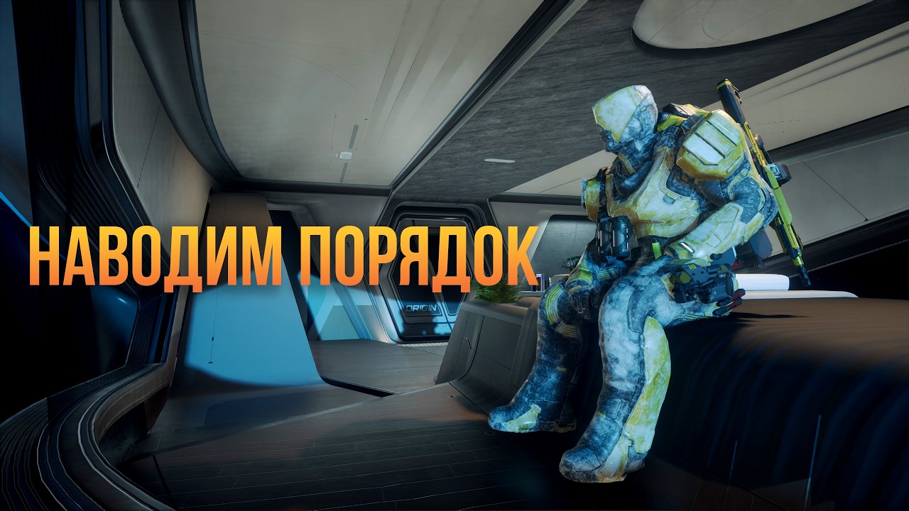 А кто это у нас тут? . Патч 4.6