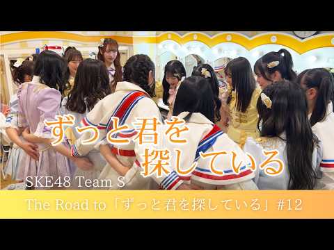 SKE48」のYahoo!リアルタイム検索 - X（旧Twitter）をリアルタイム検索