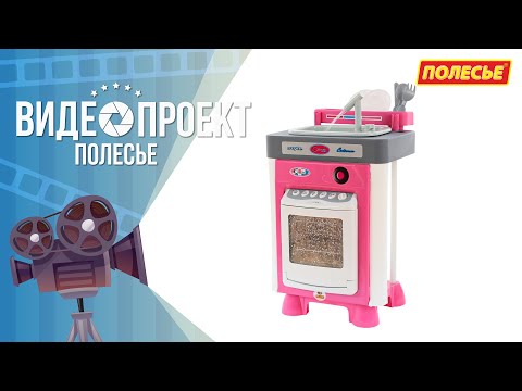 Миниатюра изображения товара Комплект бытовой техники игрушечный Полесье Carmen №3 с посудомоечной машиной и мойкой / 57914 (в коробке)