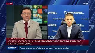 На восстановление повреждённых объектов не будут выделять бюджетные средства