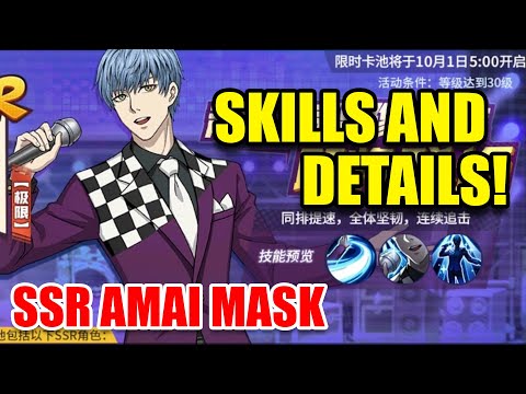 SSR AMAI MASK SKILLS & DETAILS! Super Speed Meta Incoming!? [One Punch Man: THE STRONGEST]