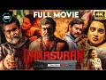 Bakasuran Tamil Full Movie Selvaraghavan Natty Natraj Sam CS Mohan G GM Film Corporation