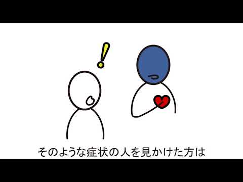 建築学科 【中部大学公式】名古屋グランパス　スタジアム大型ビジョン「AED編」（人文学部コミュニケーション学科の学生制作）