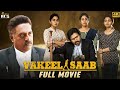 Vakeel Saab Latest Full Movie 4K Pawan Kalyan Shruti Haasan Nivetha Thomas Malayalam Dubbed