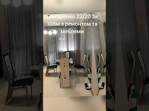 Відео-тур