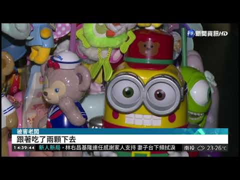 女熟客變大盜 精品店老闆遭迷昏洗劫
