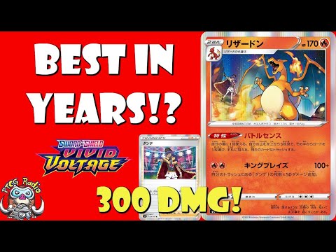 Great New Charizard Might be the Best Ever! 300 DMG AND a Draw Engine!? (Pokemon Sword & Shield TCG)