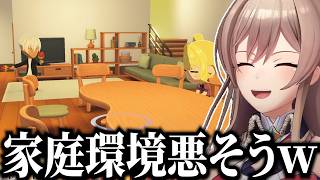 恋愛事情がどんどん発展し、日常が大忙しなコーヴァスにじさんじ支部【切り抜き　フレン・Ｅ・ルスタリオ　にじさんじ】