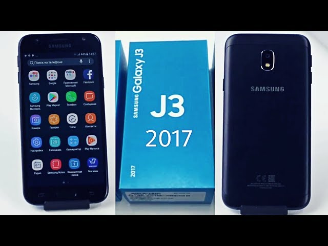 Samsung Galaxy J3 17 Specs Review Release Date Phonesdata