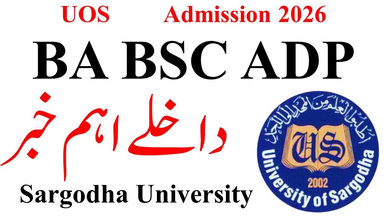 BA BSC ADP Admission 2026 UOS