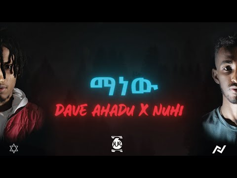 Dave Ahadu X Nuhi - Manew | ማነው (Official Lyric Video)