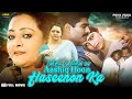 Superhit Love Story Movie Hindi Dubbed आशिक हूँ हसीनों का Shakeela Res