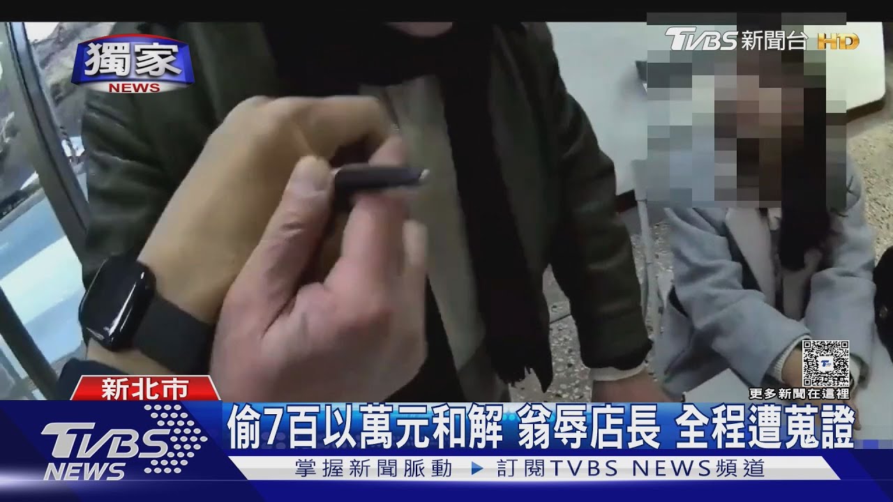 7旬翁連竊超商下酒菜9次 談和解失控辱罵店長再惹官司