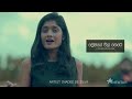 Premaye Vil There ප්‍රේමයේ විල් තෙරේ Cover Version NADEE DE ZILVA