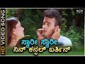 Sorry Sorry Excuse Me HD Video Song Sunil Rao Ramya Tippu Nanditha RP Patnaik
