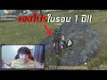 โปรfree fire