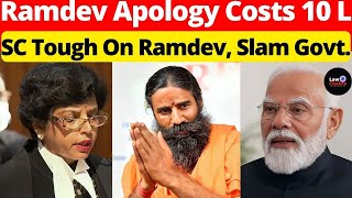SC Tough on Ramdev, Slam Govt..; Apology As Big As Ads? #lawchakra #supremecourtofindia #analysis