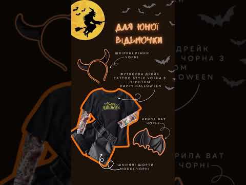 Футболка Дрейк з тату рукавами tattoo style Happy Halloween