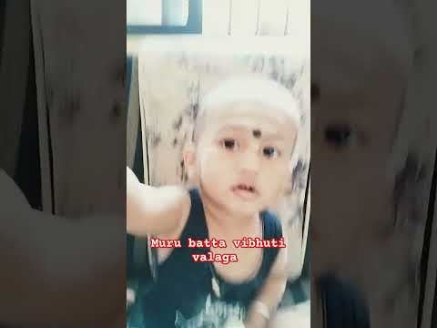 muru batta vibhuti valaga#cutebaby#shivmandirakhadakarala