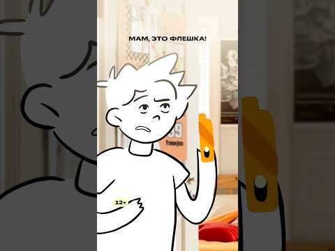 Как разобраться в новомодных гаджетах 🤯 ТГК: foxford_edu