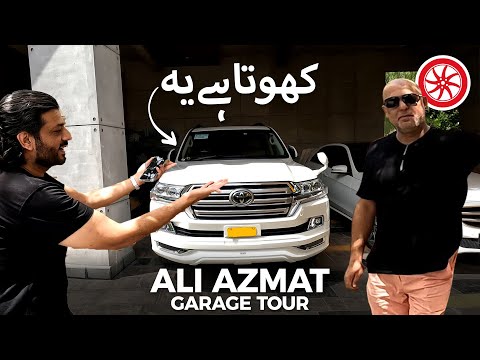 Ali Azmat | Garage Tour | PakWheels