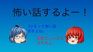 【実況】遊ンデハイケナイpart6【だが断る】