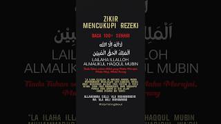 Download lagu ZIKIR MUNAJAT #shorts #dakwahislam #amalan #zikir #selawat #dakwah #spiritul #vlogdakwah #islam mp3