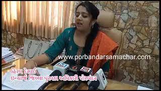 Watch “રાણાવાવ અનાજ કૌભાંડમાં 12 શખ્સો વિરુદ્ધ નોંધાઈ ફરિયાદ” on YouTube