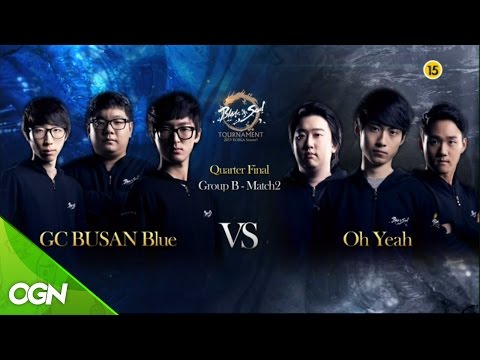 [2017.04.02] 4강 GC BUSAN Blue vs Oh Yeah / 태그매치 블레이드앤소울 토너먼트 2017 코리아 시즌1