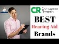 Consumer Reports Hearing Aid Brand Survey Review | Kirkland Signature, Phonak, Signia, Oticon, & AGX Consumer Reports Hearing Aid Brand Survey Review | Kirkland Signature, Phonak, Signia, Oticon, & AGX