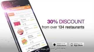 preview picture of video '30% off on talabat'