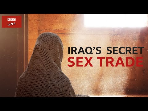 Iraq's Secret Sex Trade | Trailer | Available Now