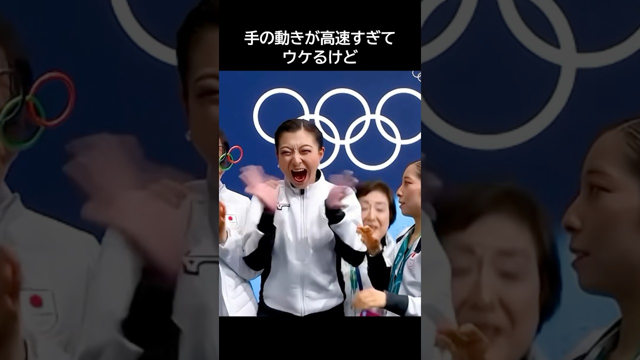 坂本花織が陽キャすぎて友達になりたい人、ナンバーワンになってしまう理由 #坂本花織 #オリンピック