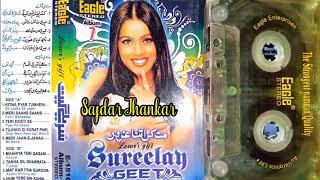 Download lagu Mat Kar Itna Gharoor... Jhankar..... Sureelay Geet mp3