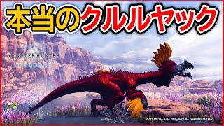 マシンガンが使えるmodが楽しすぎるｗｗｗｗｗｗｗｗｗ モンハンワールド Mhw 改造 موقع ويب حيث يمكنك مشاهدة مقاطع الفيديو الموسيقية مجان ا