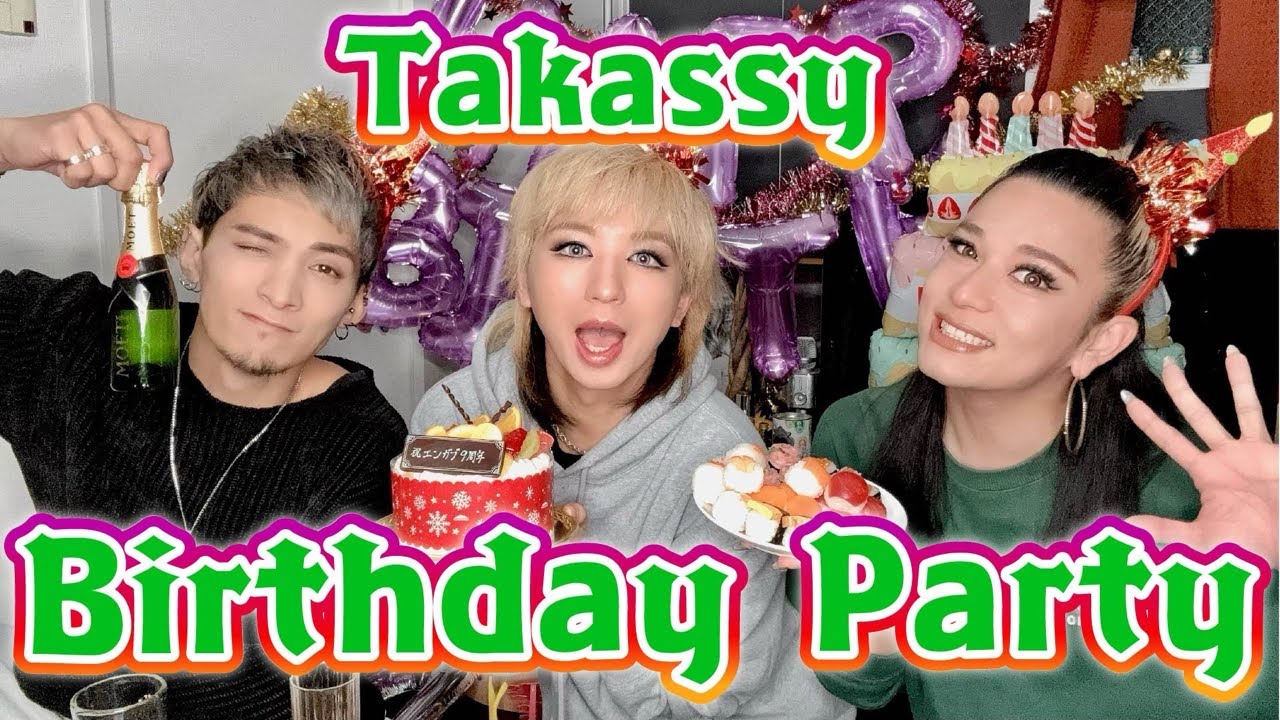 🎂Takassy BIRTHDAY🎂YouTube生配信🎊㊗️我らがリーダー、Takassyのお誕生日みんなで盛大にお祝いしましょ🥳🎉
