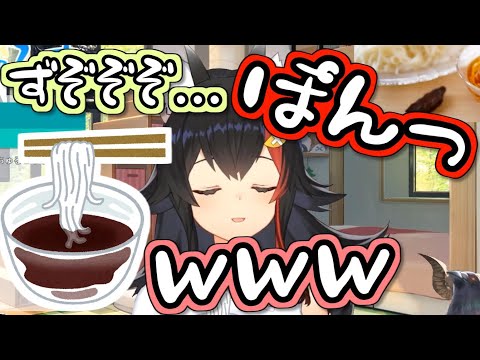 【大神ミオ】自分で笑ってしまうシュールかわいい素麺ASMR ...