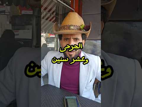 نائف الوافي