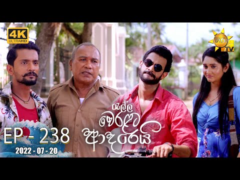 Hiru TV