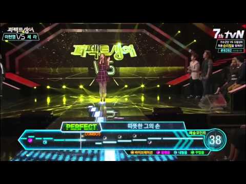 Ryu Sera (Nine Muses) -   Nº 1     Number One (BOA)