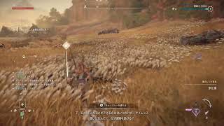 [幽狸生放送]Horizon forbidden  west＃2